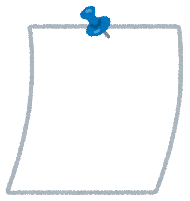 年末年始の診療について【お知らせ】