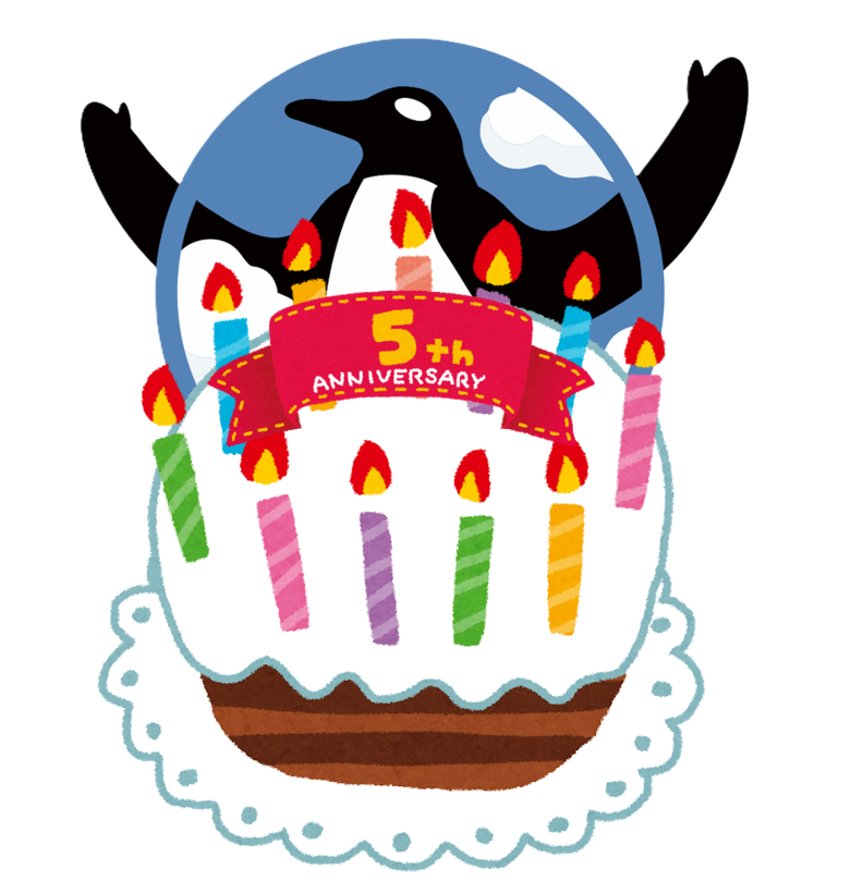 もう6年生　【開院6年目を迎えます】